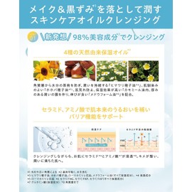 One Stone Two Birds Skin Care Oil Cleansing, VC, 6.1 fl oz (180 ml), Pores, Blackhead