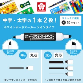 SAKURA COLOR PRODUCTS Whiteboard Twin Marker
