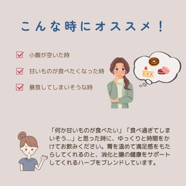 Herbal Tea (HerbHOLIC) Dessert Tea with 6 Types of Herbs Including Peppermint Tea, Spearmint, Marshmallow, Soylon Tea Bag 0.1 oz (2.5 g) x 15 Packets, Mint Refreshing and Moderate Sweetness