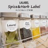 LALABEL Condiment Labels, Cafe Style Design, Spice, Herb Labels, 48