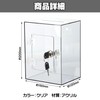 Felimoa Acrylic Box with Key - Lot Ballot Box Donation