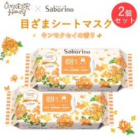 Savorino Osmanthus Scent, 28 Sheets x 2, Osmanthus Scent, Set of 2, Osmanthus OS 23, Wonder Honey Fragrance Collaboration, Morning Sheet Mask, Dry, Damaged Skin, Moisturizing, Skin Care, Moisturizing Base, Alcohol Free