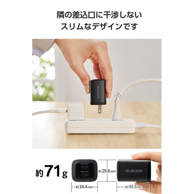 Elecom EC-AC9335BK 35W Type-C 2 Port USB PD Charger Swing