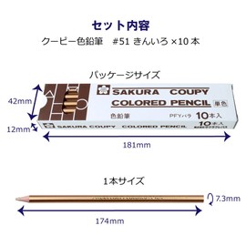 Sakura Cray-Pas Coupy Colored Pencils