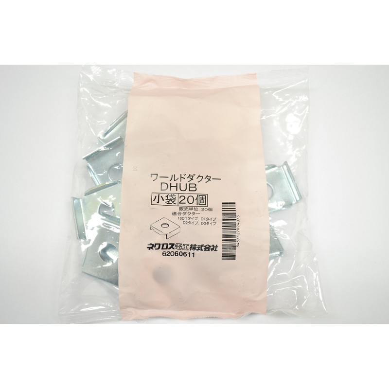 s Denko World Ductor DHUB (Pack of 20)