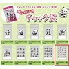 Core Zipper Bag, Panda Pattern, Height 1.3 x Width 9.4