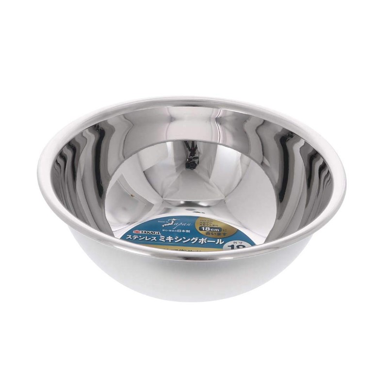 21 – 0 Mixing Ball