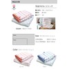 Imabari Towel, Certified Bath Towel, Hiorie, Border Jacquard Lilic, Set