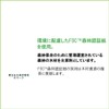 Maruman L1306H A5 Loose Leaf Plain, 100 Sheets