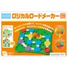Kumon Publishing Logical Road Maker RM-11 Educational Toy, For Ages