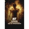 Nt Nutrition Gel Energetico 20 Piezas 60 G C/u