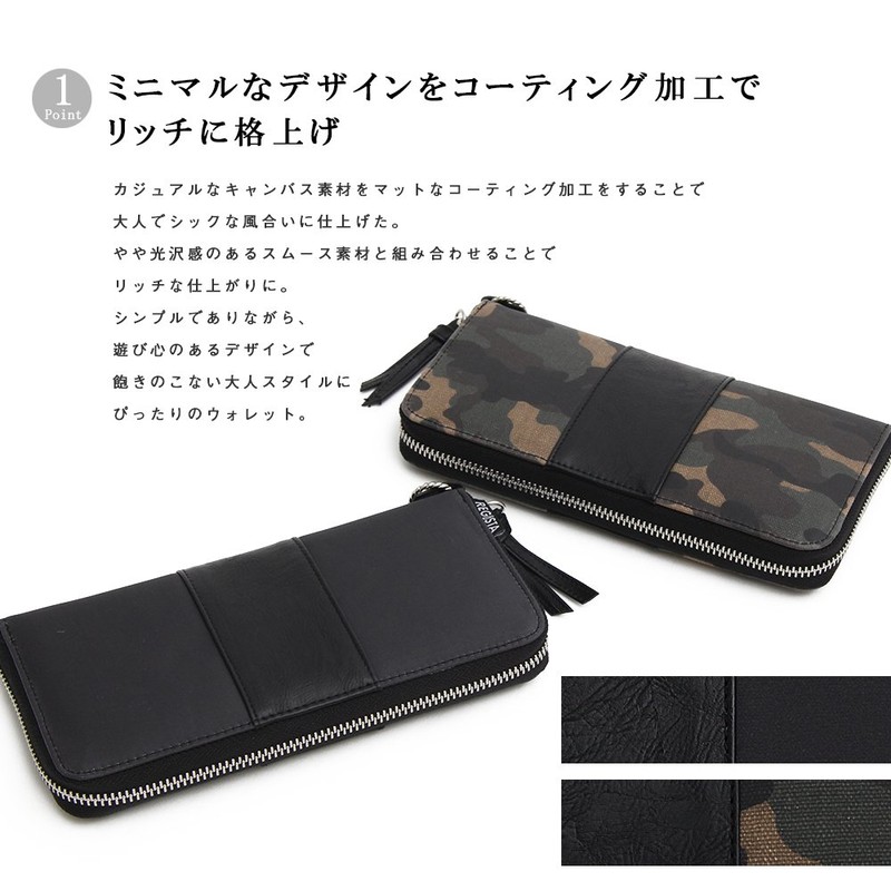 [レジスタ] 財布 メンズ 長財布 ラウンドファスナー キャンバス コーティング加工 黒 迷彩 ブラック