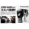 FIGHTERS SPIRITS FIGHTERS SPIRITS Genuine Leather Competition Boxing Gloves Easy