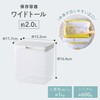 Marna K761CL Storage Container (Wide Tall/Clear) Kitchen Storage Plastic (Ingredients,