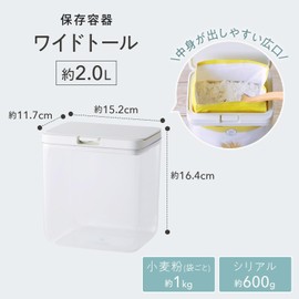 Marna K761CL Storage Container (Wide Tall/Clear) Kitchen Storage Plastic (Ingredients, Condiments, Moisture Resistant) Goodlock Container