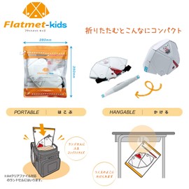 Midori Anzen TSC10K Folding Disaster Prevention Helmet, Small Size, Passed National Certification Product, For Kids, White