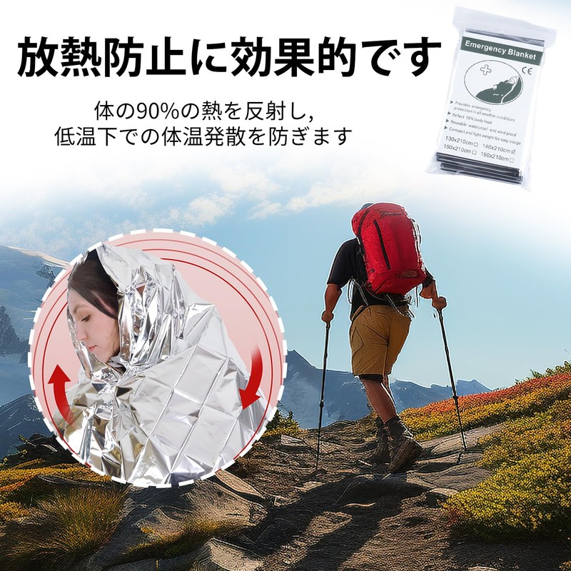 PAVIKE Aluminum Sheet, Survival Sheet, Emergency Sheet, Set of 5,