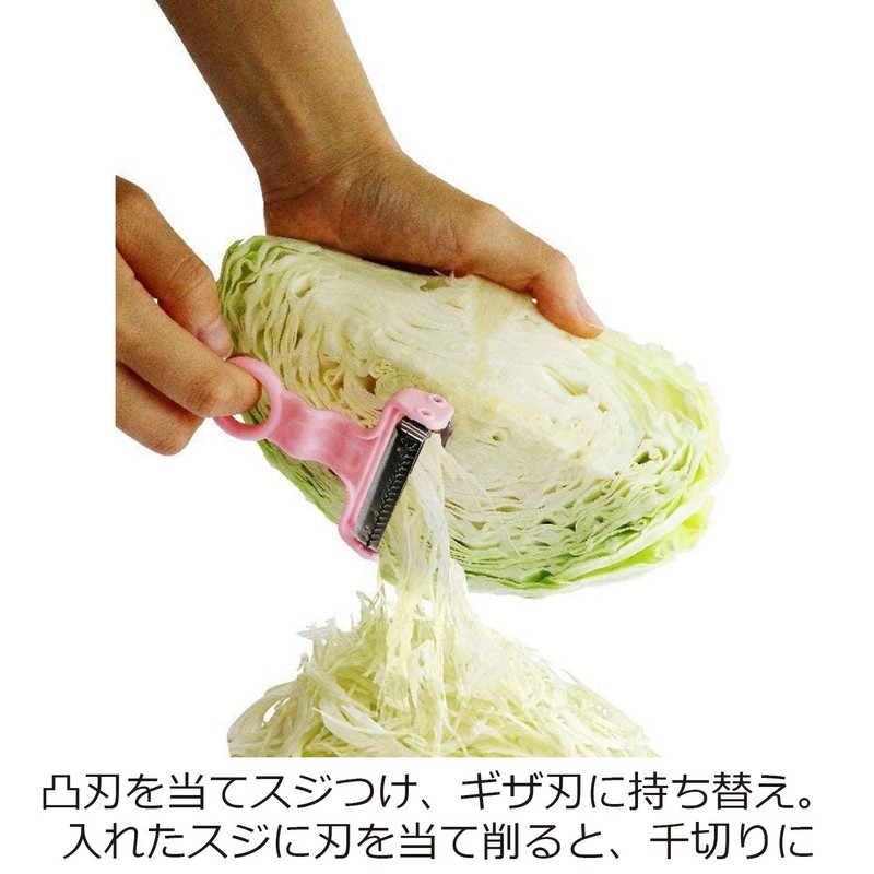 Nonoji Cabbage Peeler