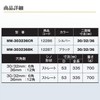 MW-303236CR Eyeglass Wrench 30/32x36 Silver