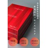 [Beauty Salon Grade] Ivit Pack Face Pack Sheet Mask, Individual