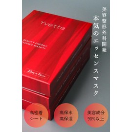 [Beauty Salon Grade] Ivit Pack Face Pack Sheet Mask, Individual Packaging, Luxury Pack, Beauty Salon Exclusive Proteoglycan, Collagen, Ceramide (Pack of 7)