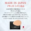 Liquid Foundation Sponge with Carrying Case (Egg Shape) [MEIKO MC
