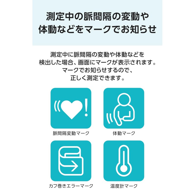 CITIZEN(シチズン) シチズン上腕式血圧計 CHUH719