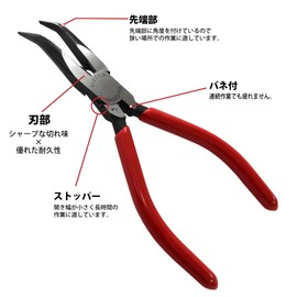 Victor 286BS-150 Weak Electric Radio Pliers (with Resin Cover), 5.9 inches (150 mm)
