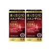 修意 還元型 コエンザイムQ10 (120粒 / 30日分×2箱) カネカ社製 (睡眠サポート/エネルギー生産/肌の調子) 高吸収 国内生産
