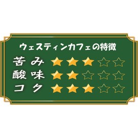 Westin Cafe Mild Blend 200g