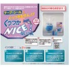Sticky Finger Sacks NICE Suzuki Latex SM Size 2 Pairs