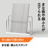 LEC Cutting Board Pot Lid Stand (Stand) Easy Care
