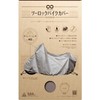 Motorcycle Cover Oxford Material [Big Size] Harley Ultra (FLHTCU) /
