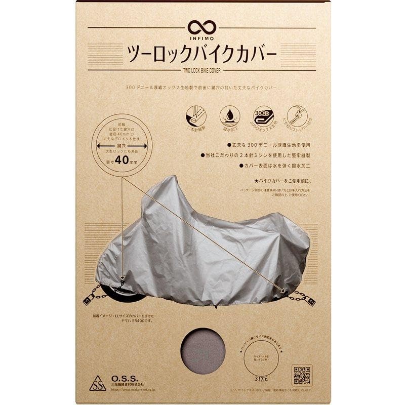 Motorcycle Cover Oxford Material [Big Size] Harley Ultra (FLHTCU) /