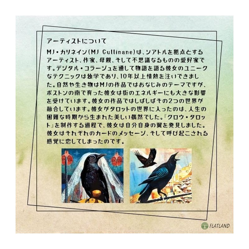 Crow Tarot Pocket Edition (Crow Tarot Pocket Edition) with Tarot