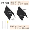 bath&bath Mini Chalkboard Tabletop Message Board Small Reverse V Shape