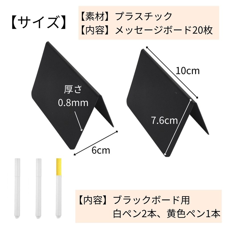 bath&bath Mini Chalkboard Tabletop Message Board Small Reverse V Shape