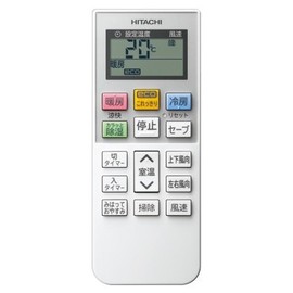 RAR-7A3 Hitachi Hitachi Air Conditioner Remote Control
