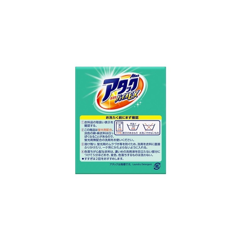 wanpakkuatakku High Activated Bio Ex Pack of 10 