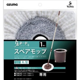 Azuma TSM-SQA58 Rotating Mop Spare Tornado Round Spare Wipe Width 10.2 inches (26 cm), Single Layer Dehydration and Cleaning, White