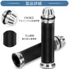 Bike Grip Left and Right Set Aluminum Bar End 0.9