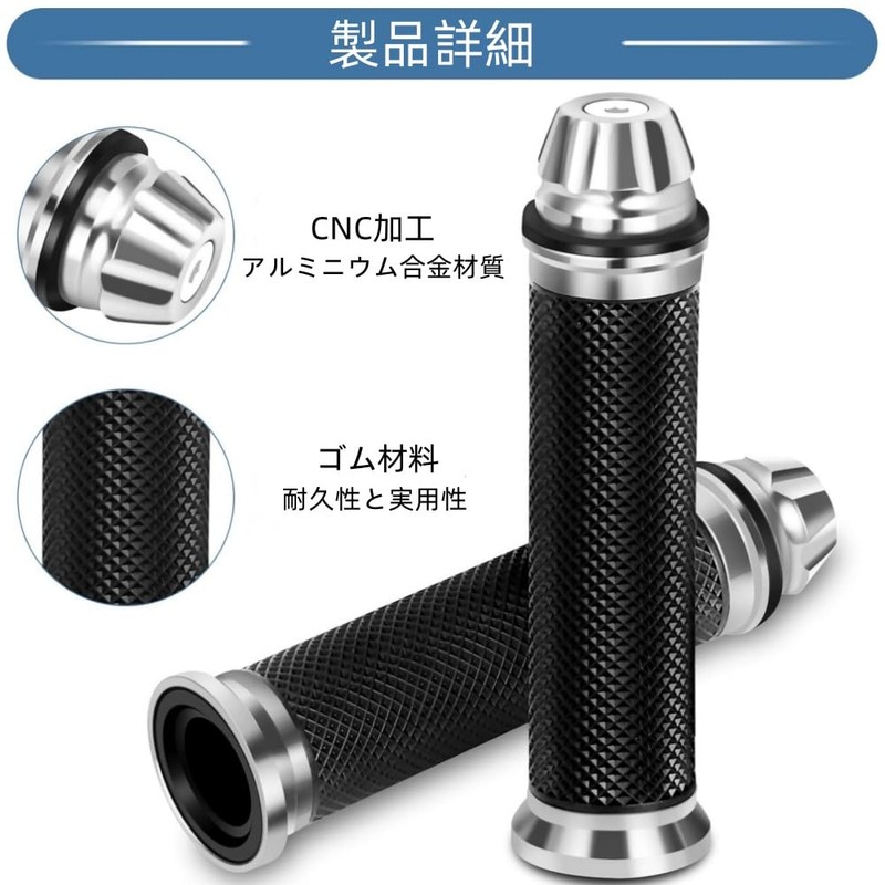 Bike Grip Left and Right Set Aluminum Bar End 0.9