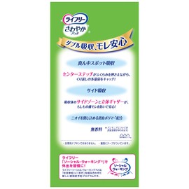 Lifree peace of mind for 18 sheets at one time also refreshing pad especially many [who urine leakage is anxious little]