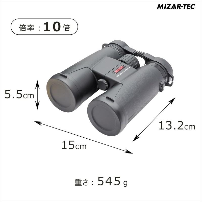 MIZAR-TEC Binoculars, 10x Magnification, Large Diameter, Bright, For Live or