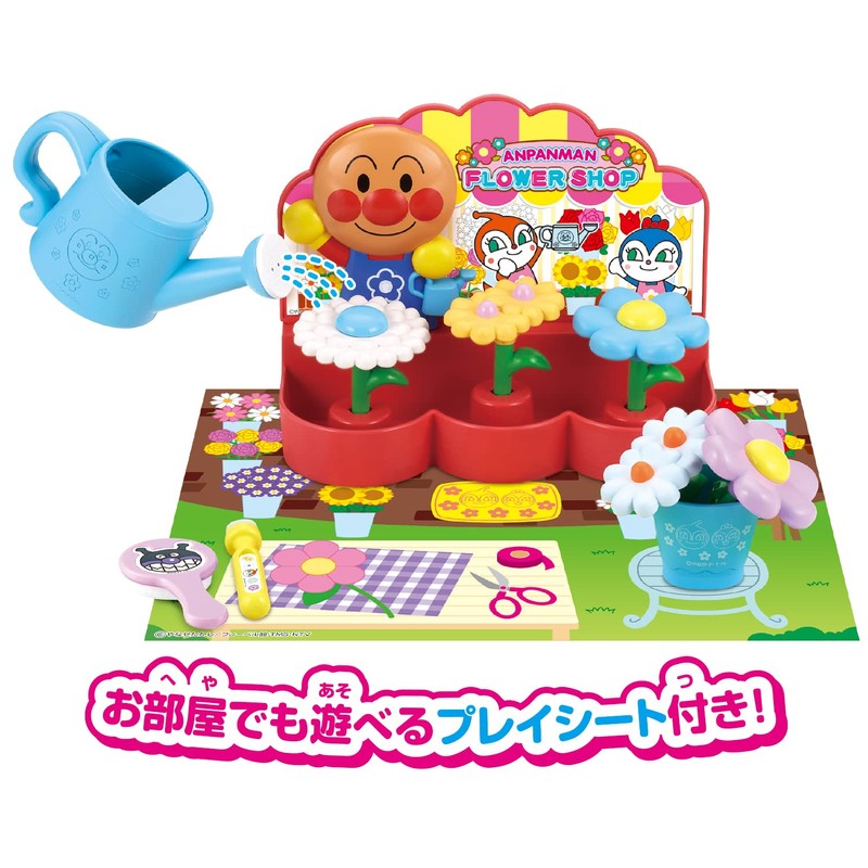 Irokarun Irokawaru! Anpanman Fushigi Naohanayasan
