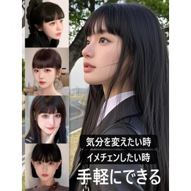 GFun Bangs Wig, Thick, Natural, Full Hand Plant, Partial Wig, Point Wig, Costume, Everyday, Dark Brown