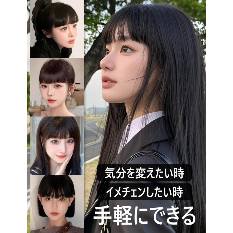 GFun Bangs Wig, Thick, Natural, Full Hand Plant, Partial Wig,