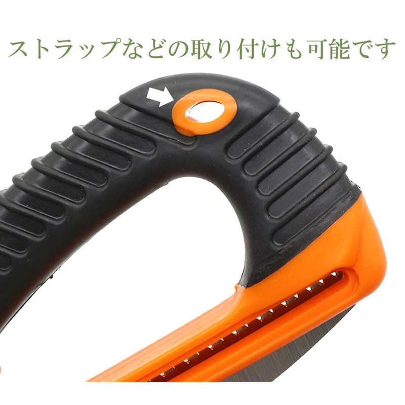 Goods Land 【 Folding 】 saw bulky waste dismantling cutting