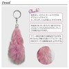 sslink Bag Charm, Fur Tail, Slightly Mixed Keychain, Rabbit Fur,