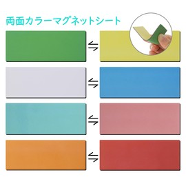 Magnetic Sheets, Double-Sided Color, Magnetic Labels, Double Sided Magnetic, 3.1 x 1.2 inches (8 x 3 cm), 40 Pieces, Magnetic Labels, Reusable for Office, Warehouses, Schools, Refrigerators, Schedule Management, Schedule Management